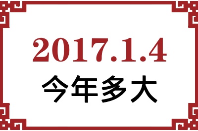 201714ճ