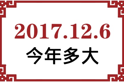 2017126ճ