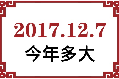 2017127ճ