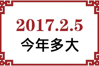 201725ճ