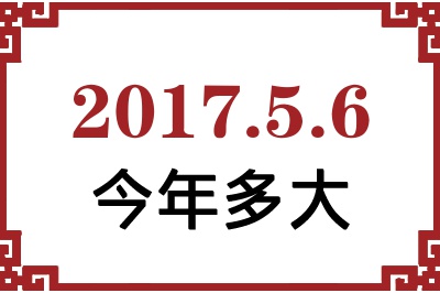 201756ճ