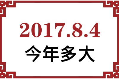 201784ճ