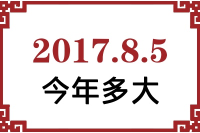 201785ճ