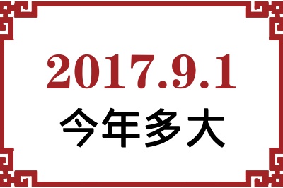 201791ճ