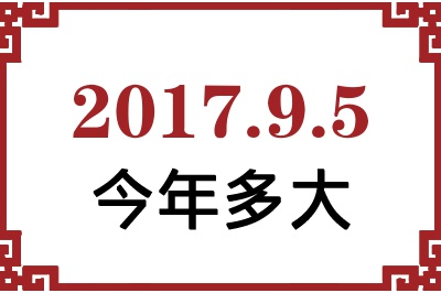 201795ճ