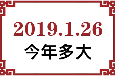2019126ճ