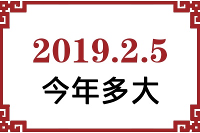 201925ճ