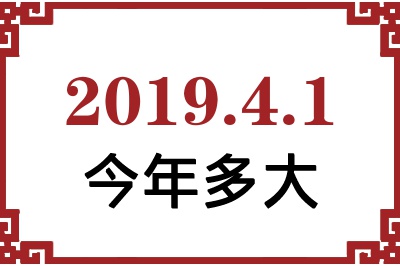 201941ճ