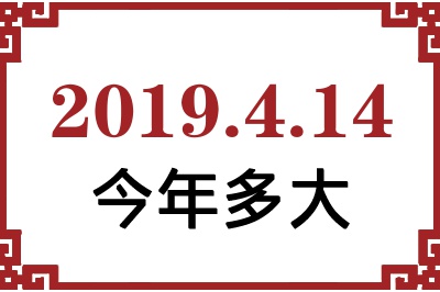 2019414ճ