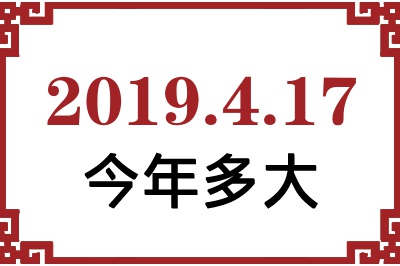 2019417ճ
