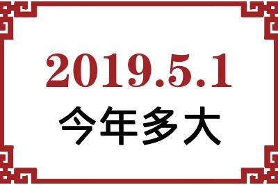 201951ճ