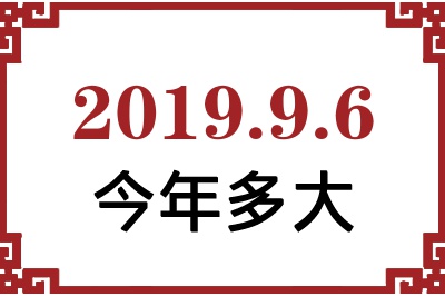 201996ճ
