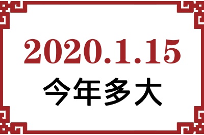 2020115ճ