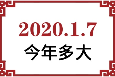 202017ճ