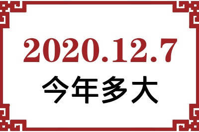 2020127ճ