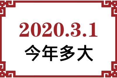 202031ճ