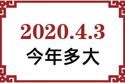 202043ճ