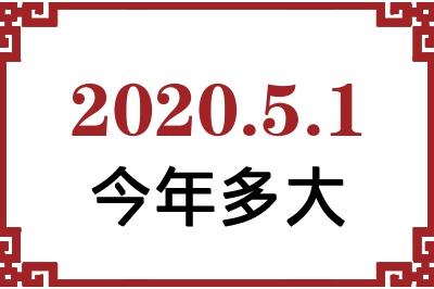 202051ճ