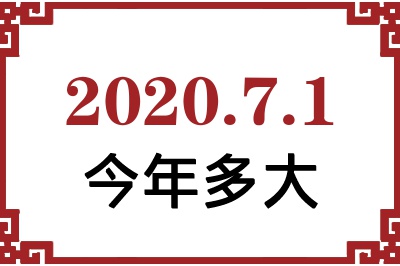 202071ճ