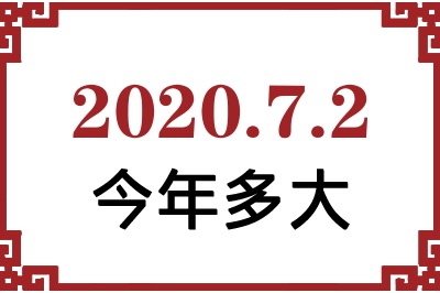 202072ճ