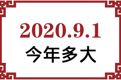 202091ճ