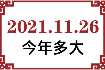 20211126ճ
