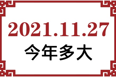 20211127ճ