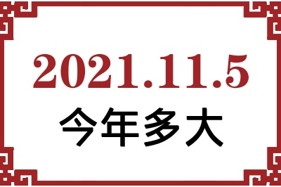 2021115ճ