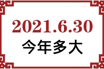 2021630ճ
