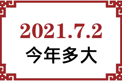 202172ճ