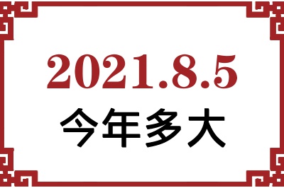 202185ճ