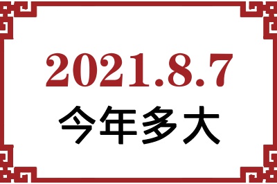 202187ճ