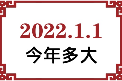 202211ճ