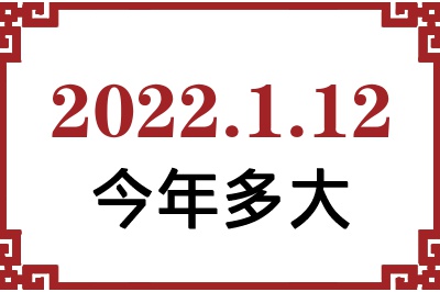 2022112ճ