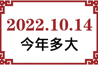 20221014ճ
