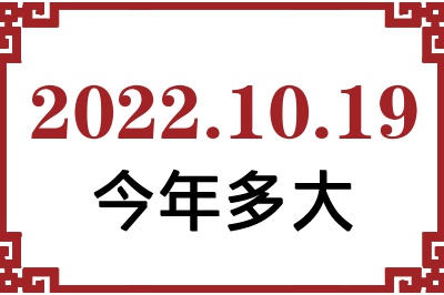 20221019ճ