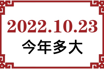20221023ճ