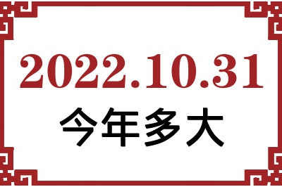 20221031ճ