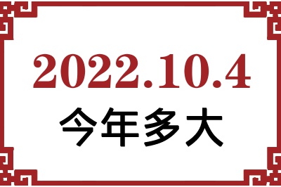 2022104ճ