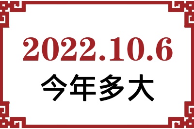2022106ճ