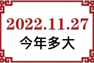 20221127ճ