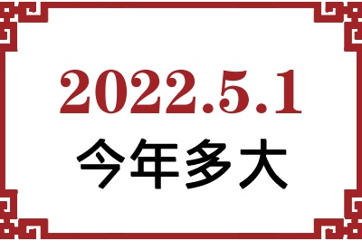 202251ճ