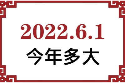 202261ճ