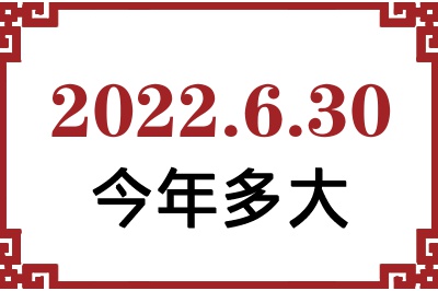 2022630ճ