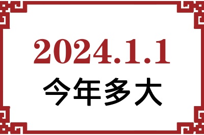202411ճ