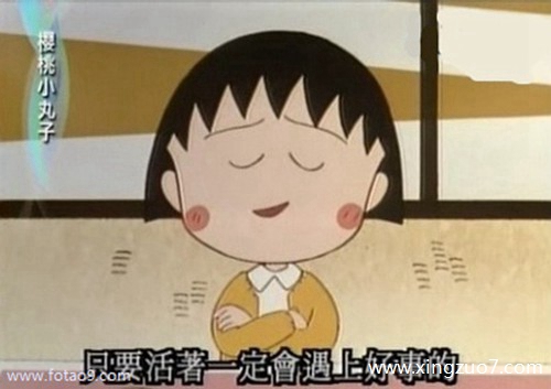玛法达今日运势2025.8.183 玛法达今日运势2025.8.183