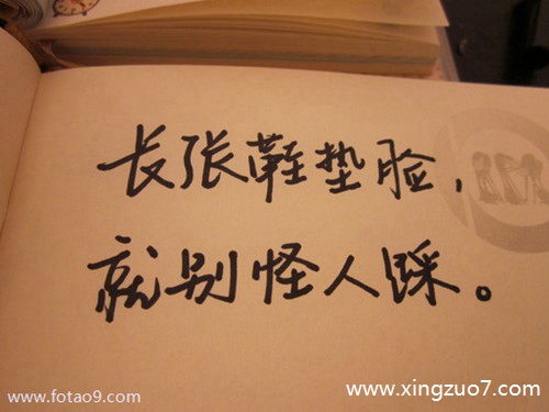 唐立淇今日运势2024.7.184 唐立淇今日运势2024.7.184