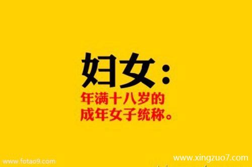 玛法达一周星座运势(2024.4.22-4.28)2 玛法达一周星座运势(2024.4.22-4.28)2
