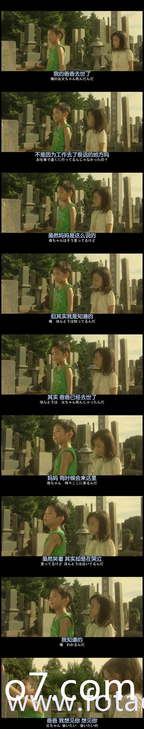 玛法达今日运势2024.8.182 玛法达今日运势2024.8.182