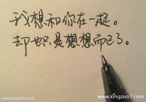 Astro今日运势2024.7.134 Astro今日运势2024.7.134